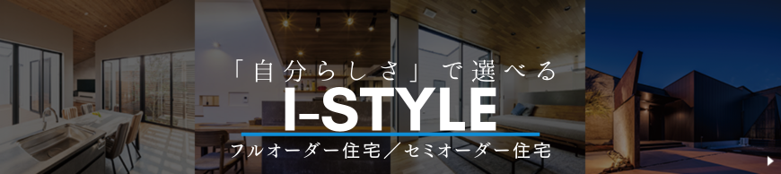 I-STYLE