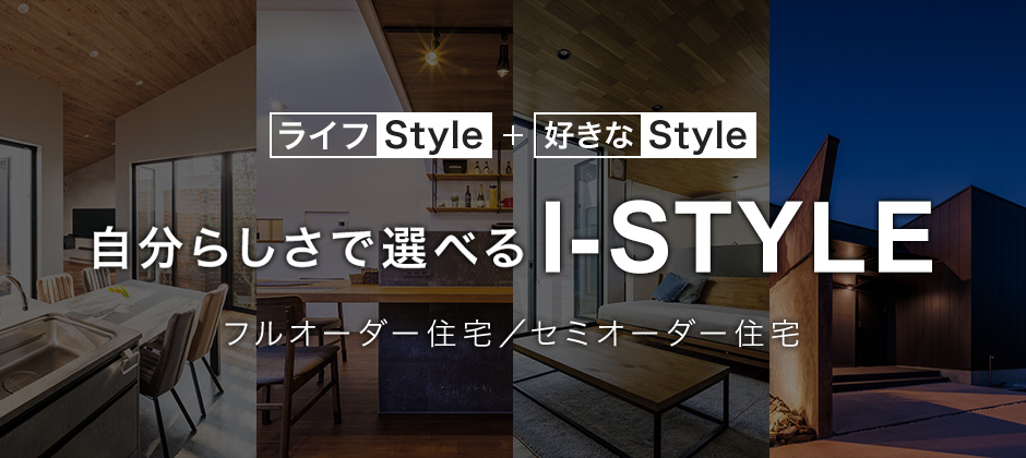 I-STYLE